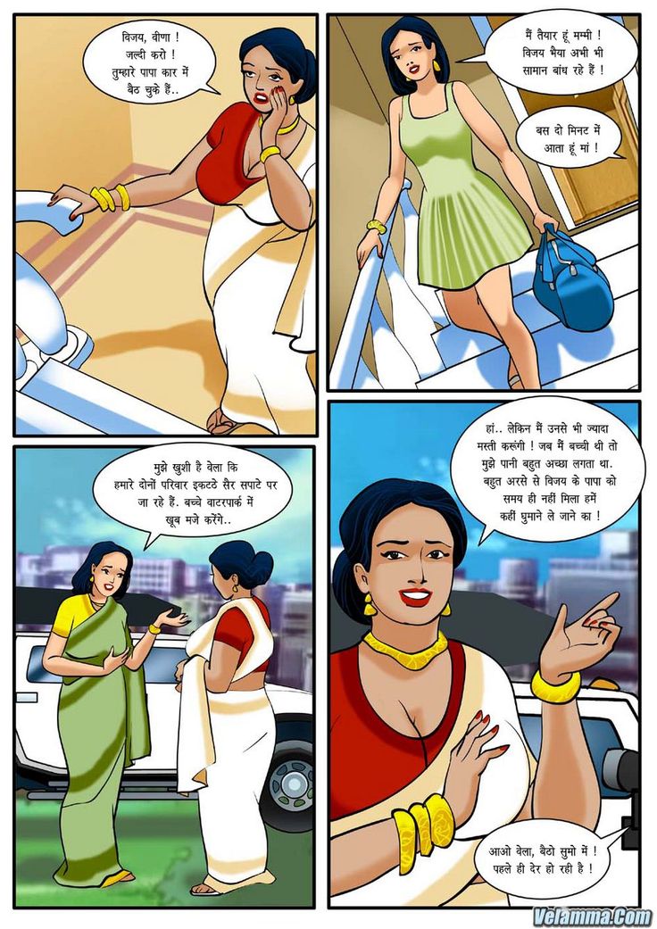 Porn comics in hindi