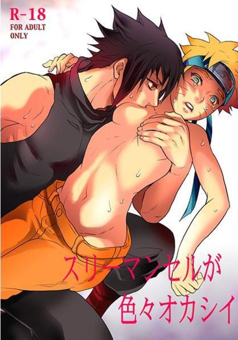 Naruto x sasuke xxx comic